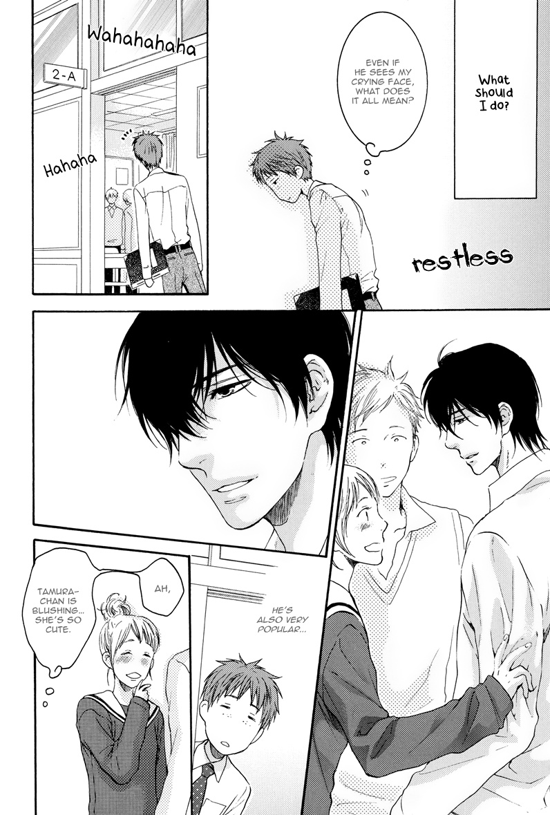 Namida Hanamizu Gusyogusyo Danshi - Vol.1 Chapter 0 : [Oneshot]