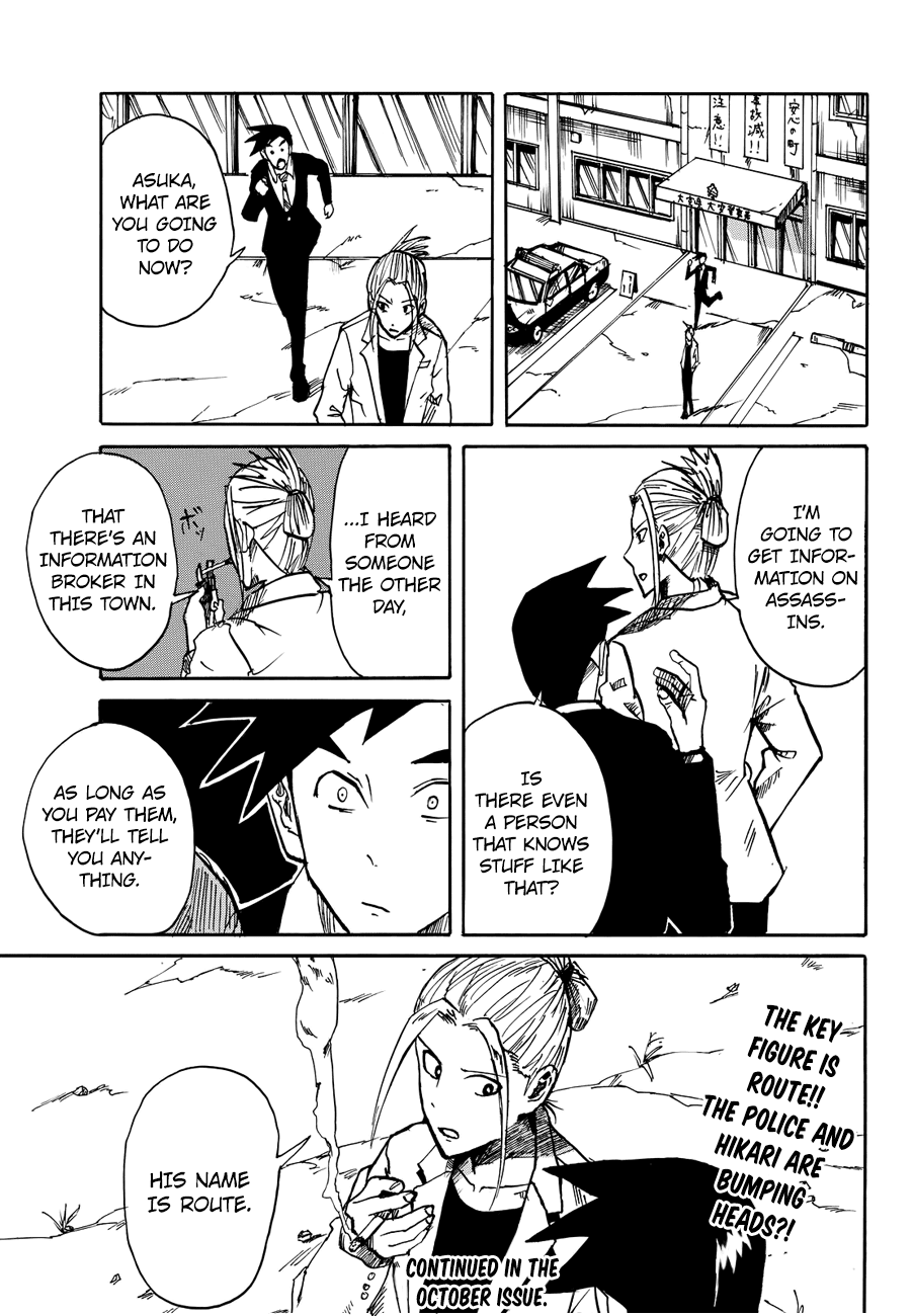 Change-R - Chapter 4 : Hikari And Sazanka