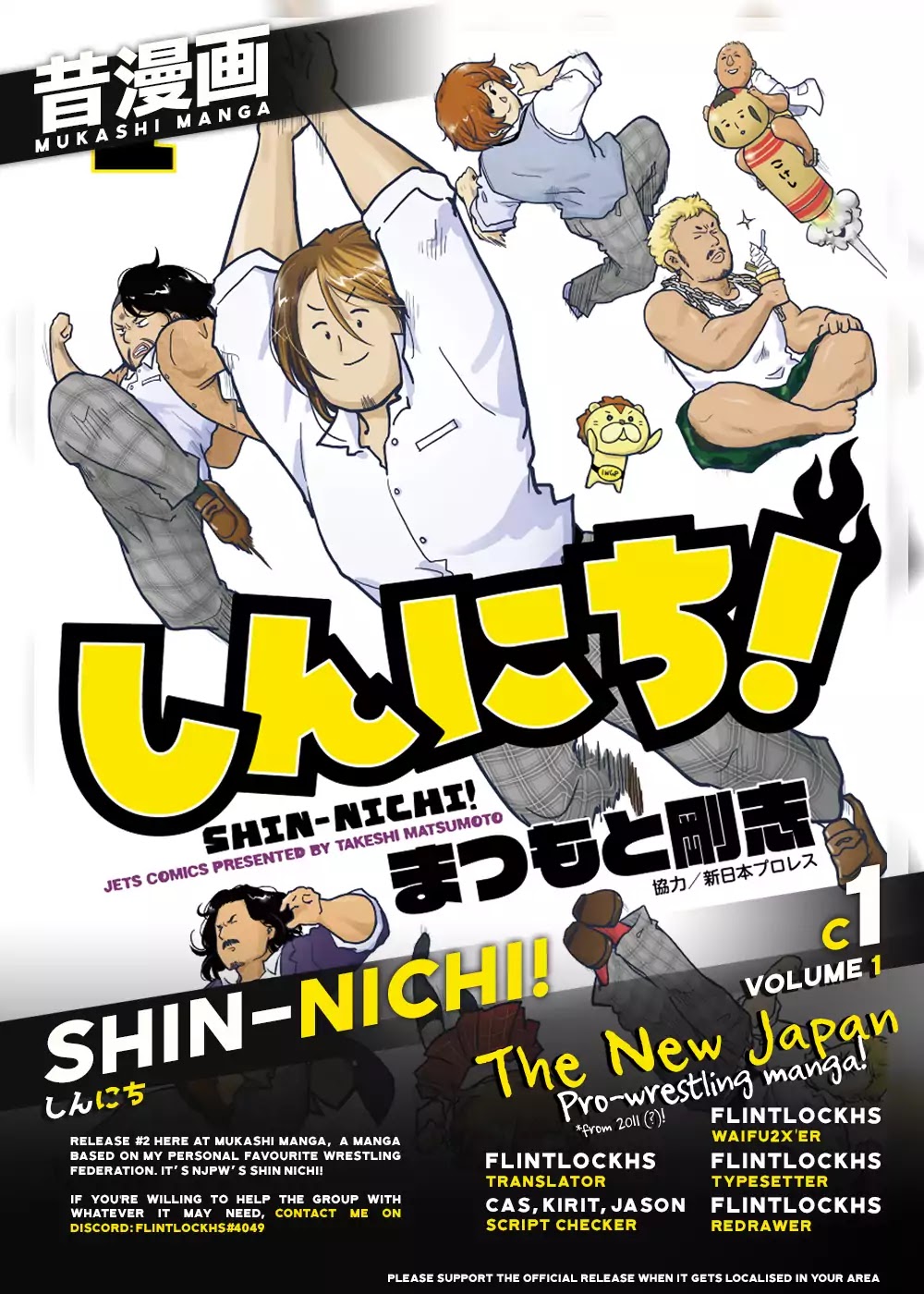 Shin-Nichi! - Chapter 1: Warrior Of Love, Tanahashi