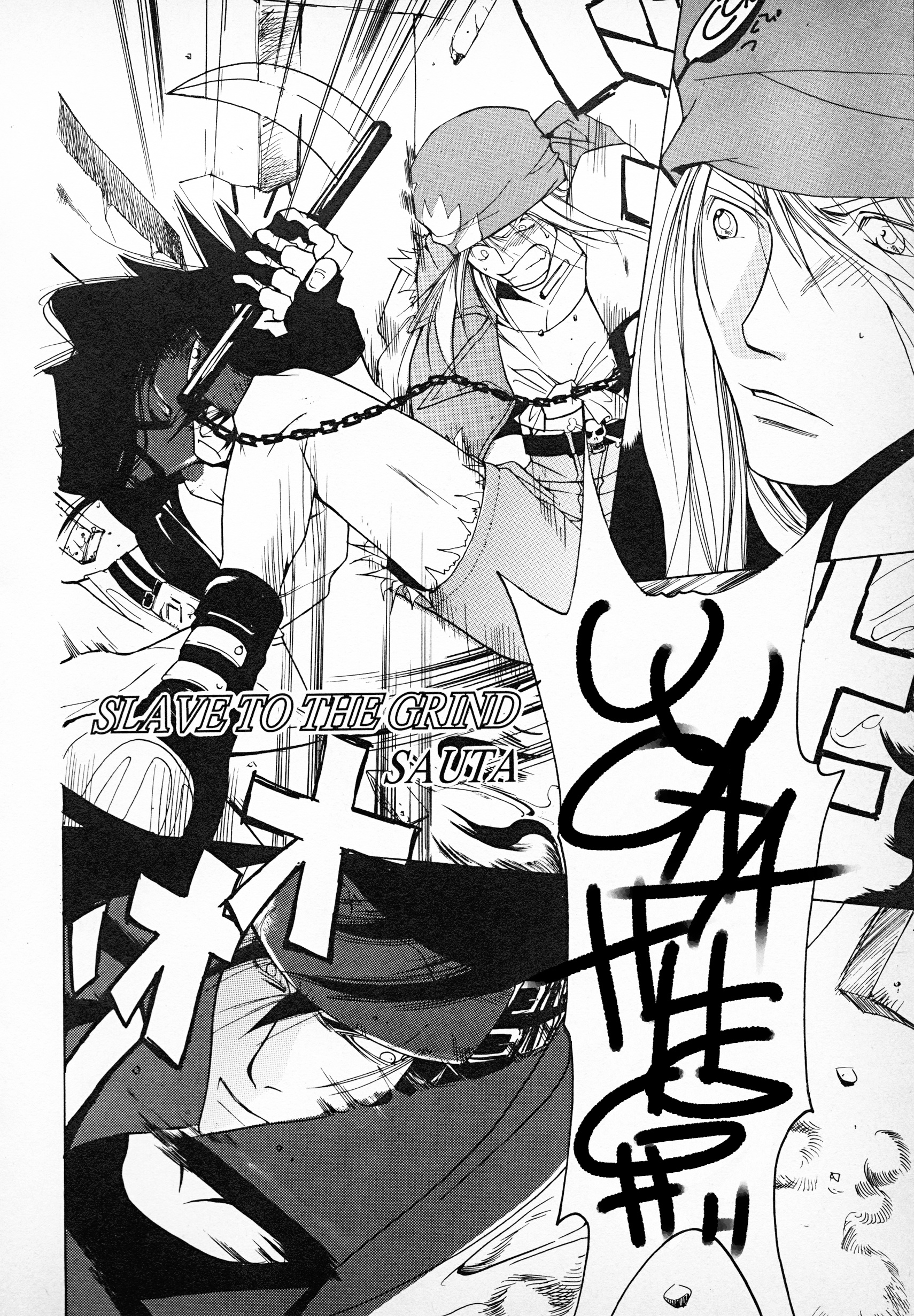 Guilty Gear Comic Anthology - Vol.1 Chapter 1: Slave To The Grind