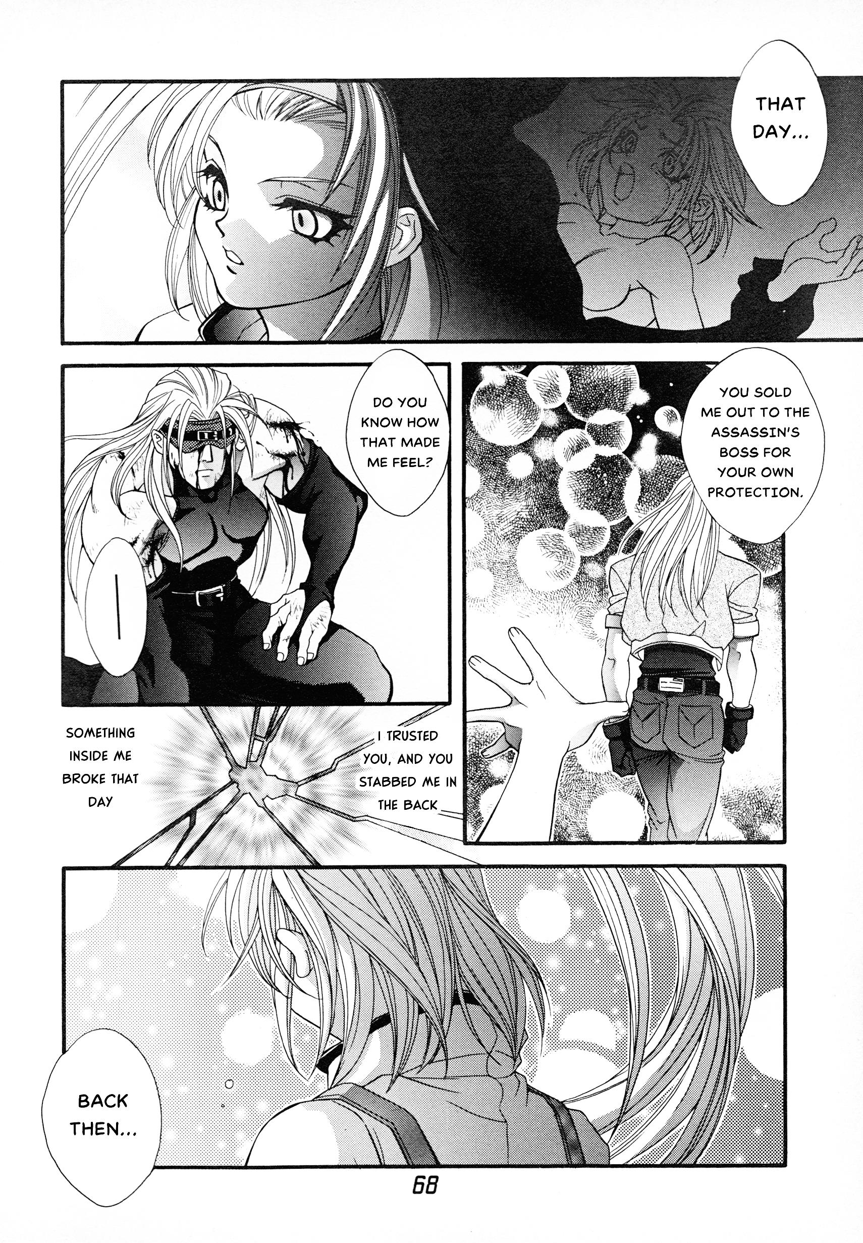 Guilty Gear Comic Anthology - Vol.1 Chapter 9: Love Phantom