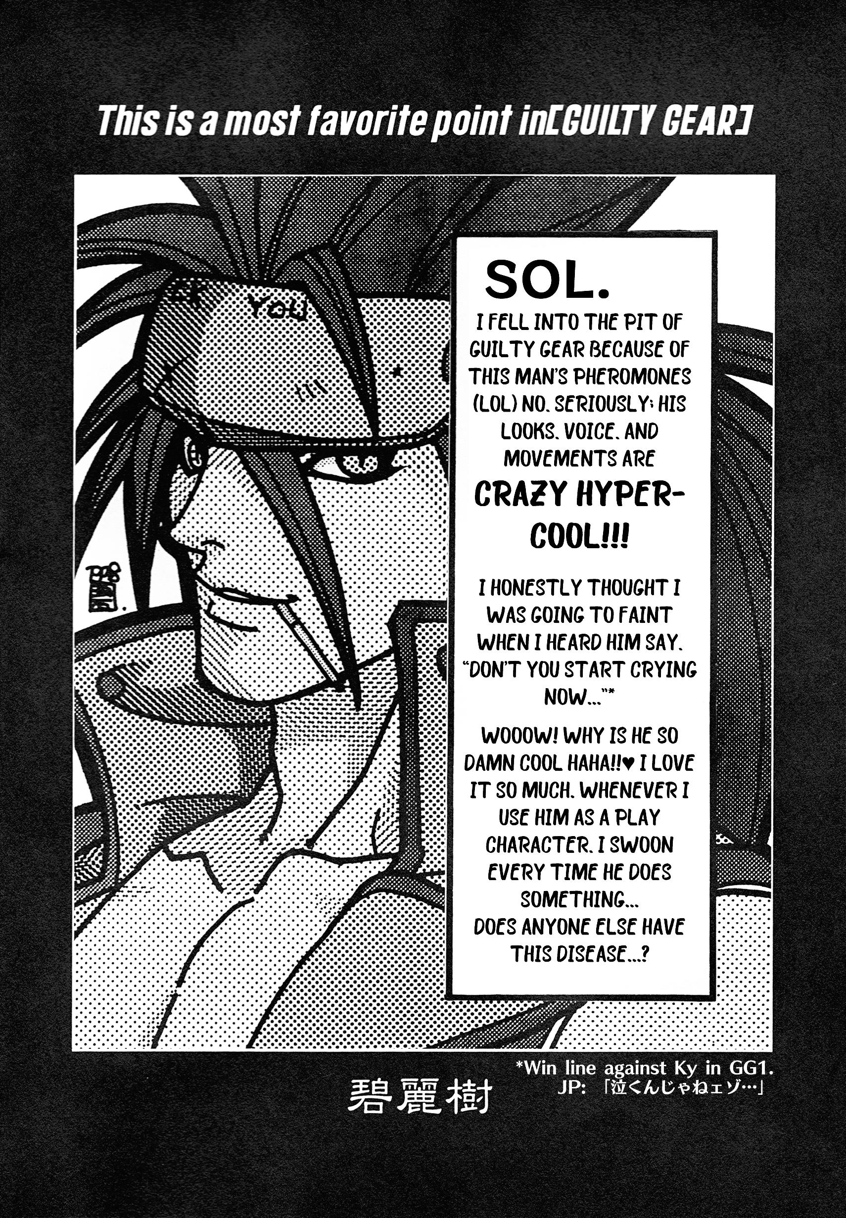 Guilty Gear Comic Anthology - Vol.1 Chapter 9: Love Phantom