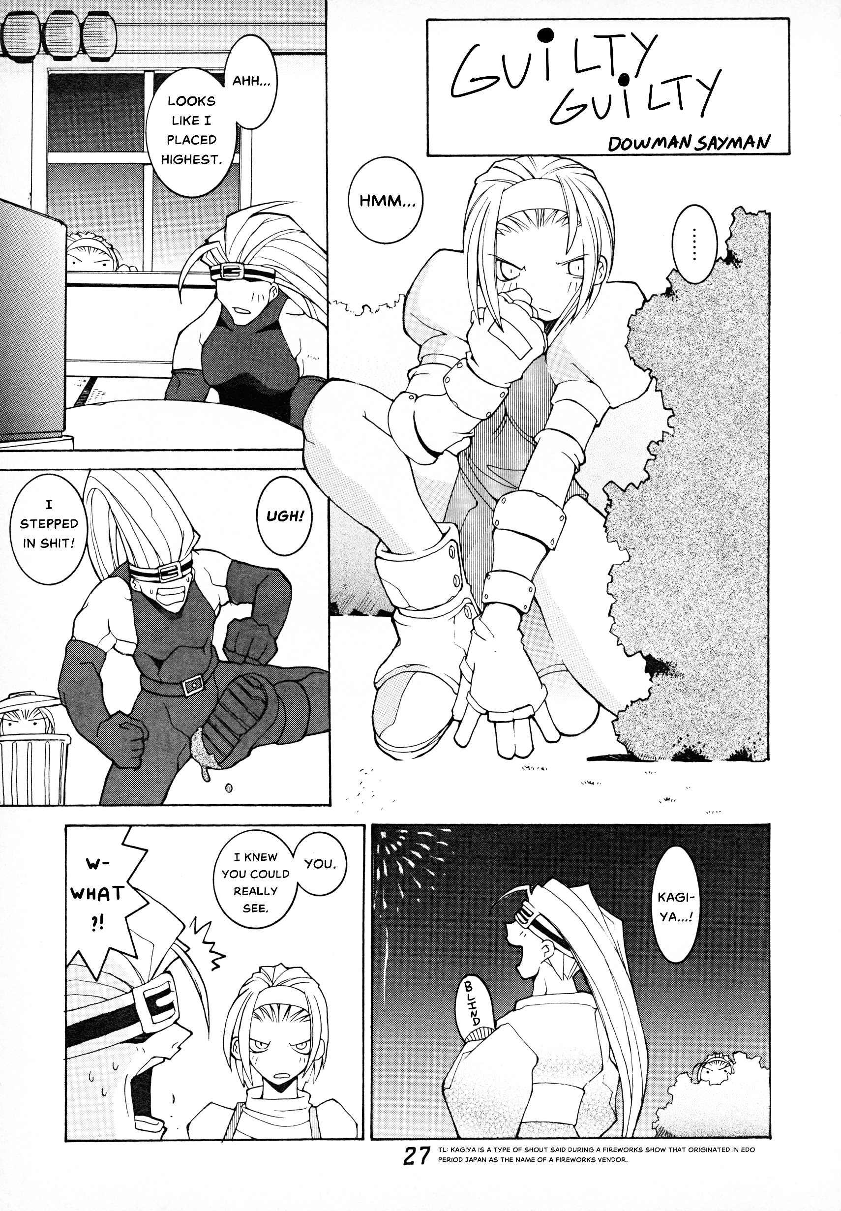 Guilty Gear Comic Anthology - Vol.1 Chapter 3: Guilty Guilty