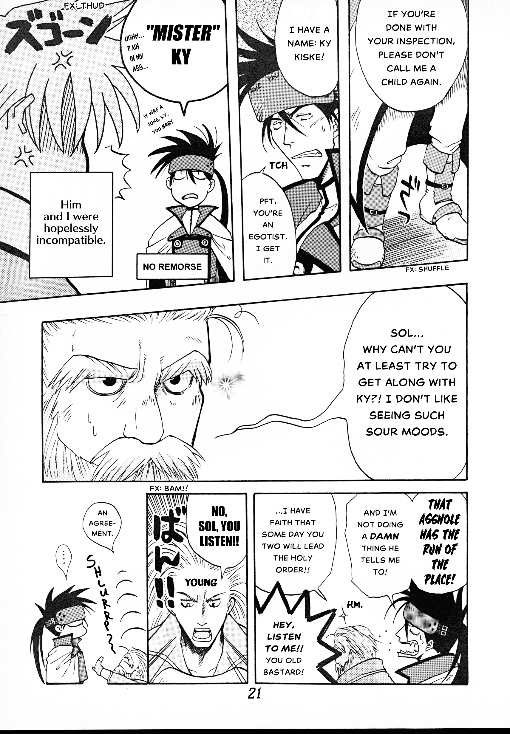 Guilty Gear Comic Anthology - Vol.1 Chapter 2: Sakkai Memoir