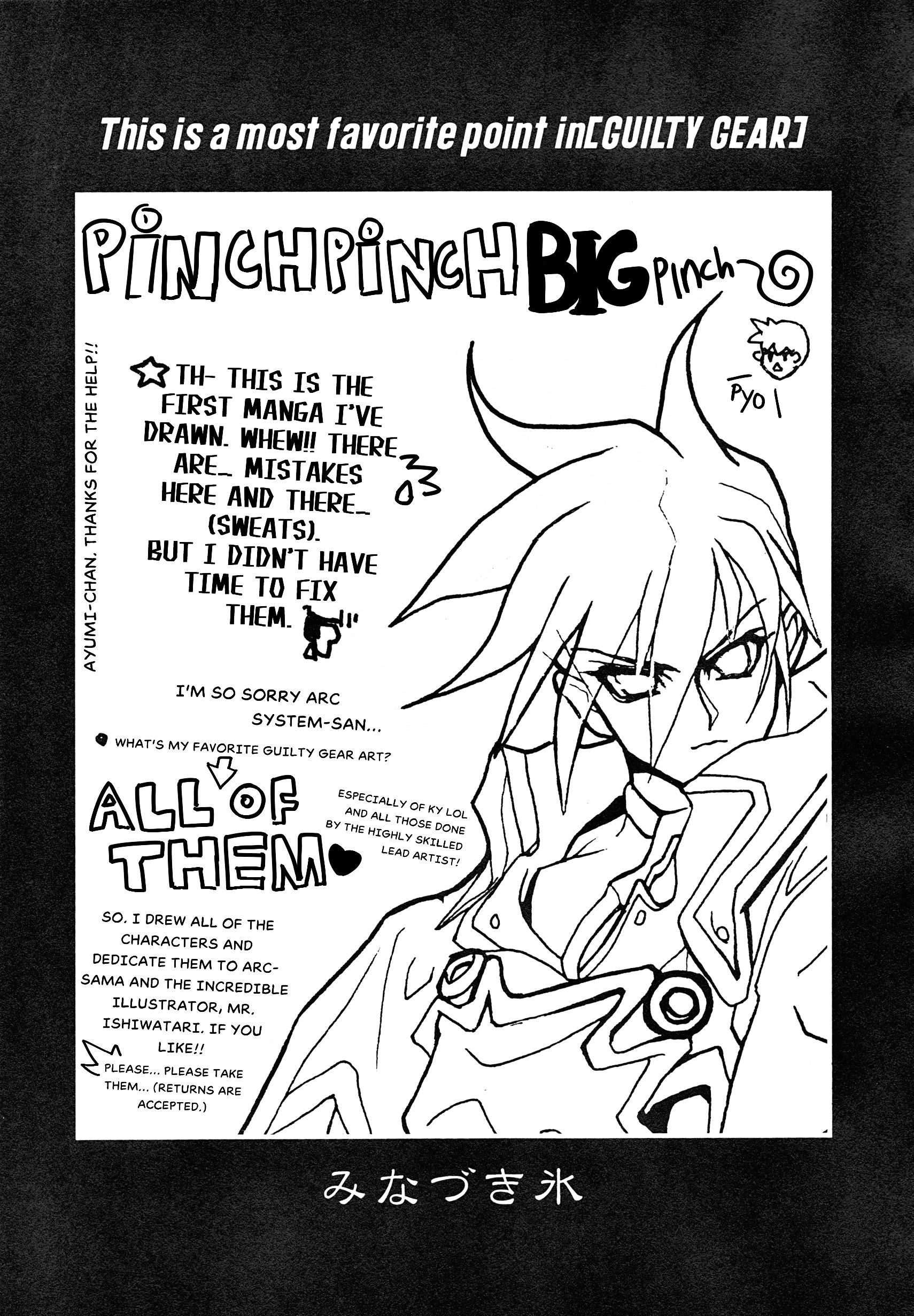 Guilty Gear Comic Anthology - Vol.1 Chapter 7: Extraordinary Girls Of Mystery