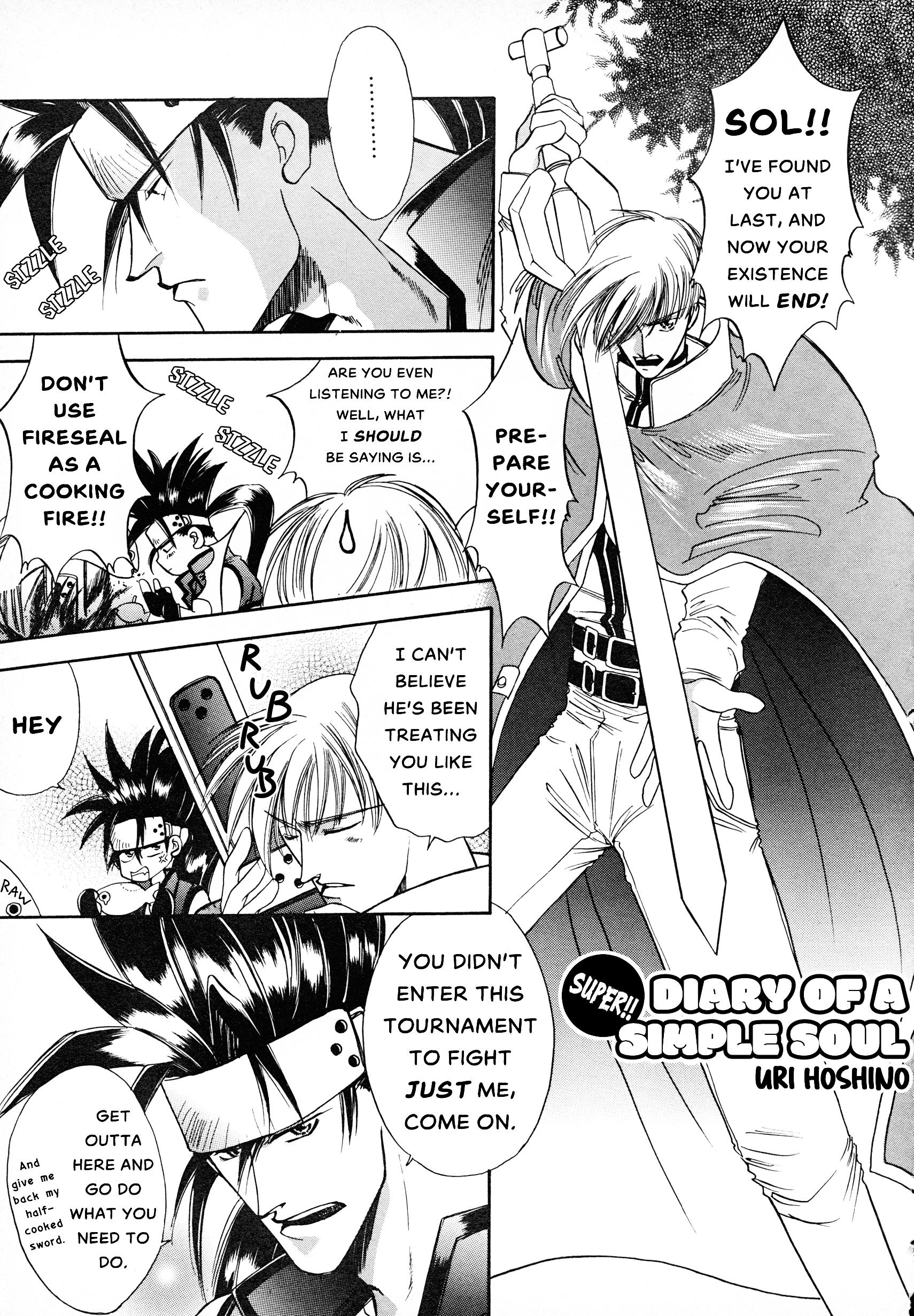 Guilty Gear Comic Anthology - Vol.1 Chapter 8: Diary Of A Super!! Simple Soul