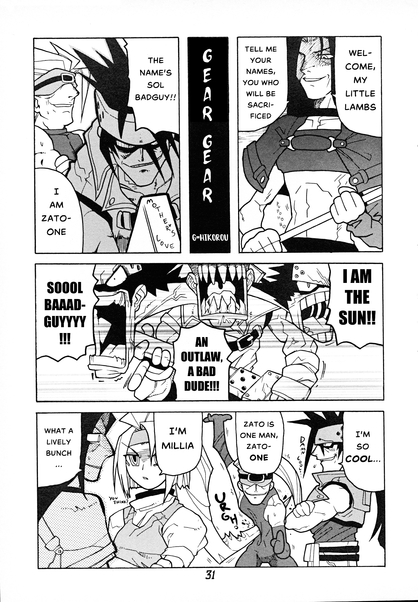 Guilty Gear Comic Anthology - Vol.1 Chapter 4: Gear Gear