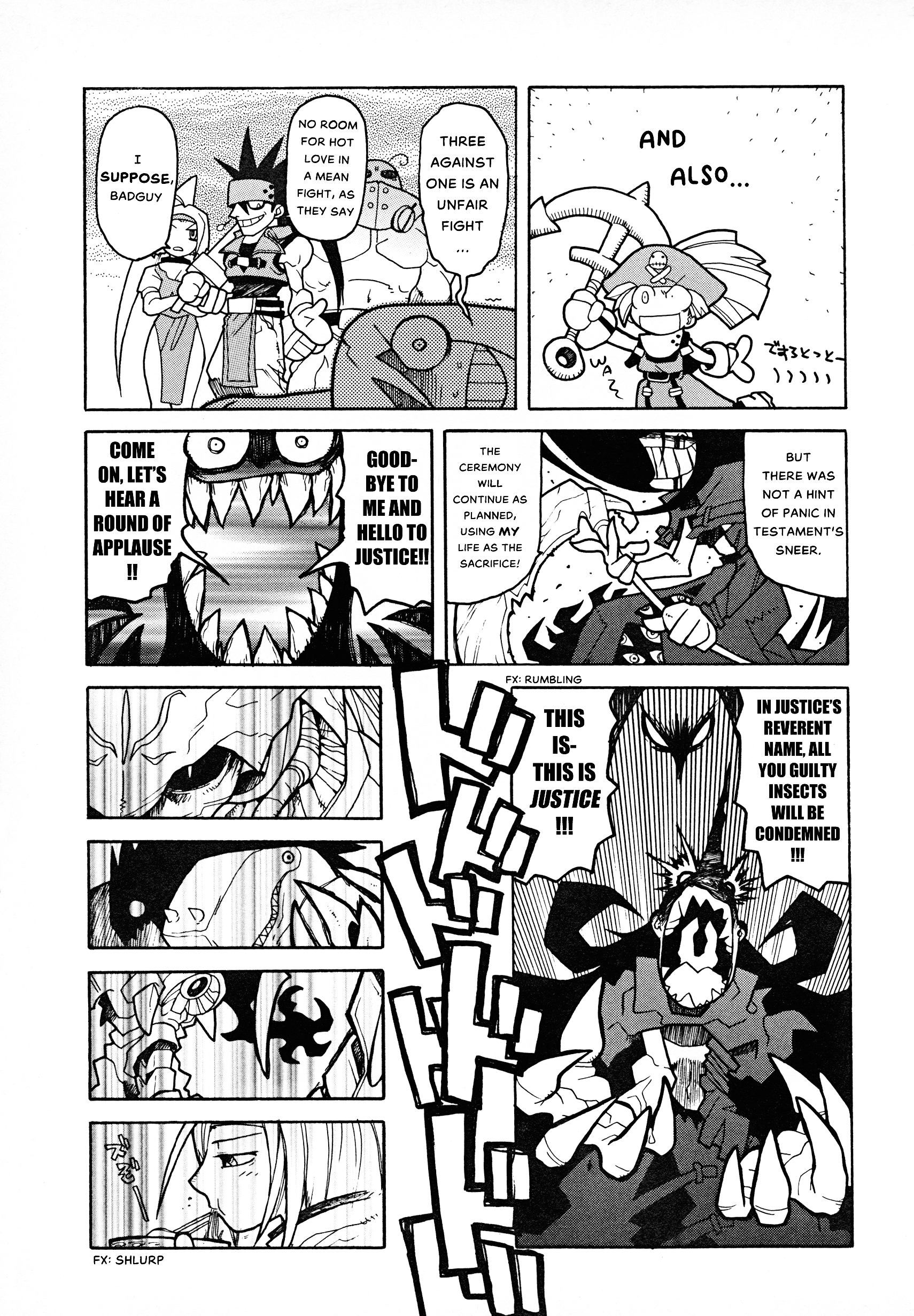 Guilty Gear Comic Anthology - Vol.1 Chapter 4: Gear Gear