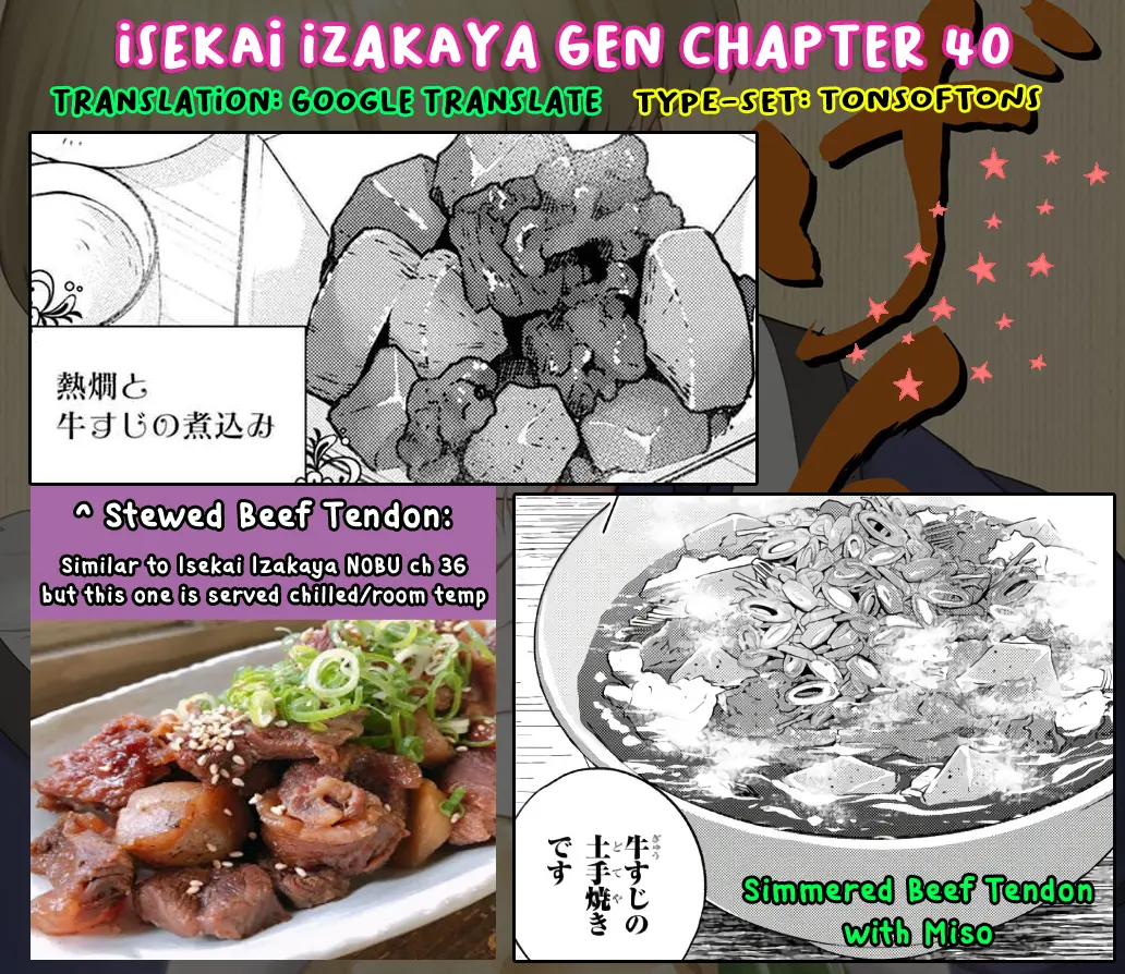 Isekai Izakaya “Gen” - Chapter 40