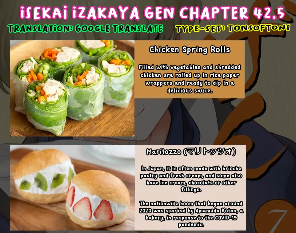 Isekai Izakaya “Gen” - Chapter 42.5