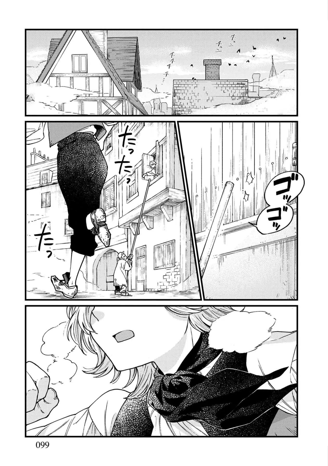 Isekai Izakaya “Gen” - Chapter 42