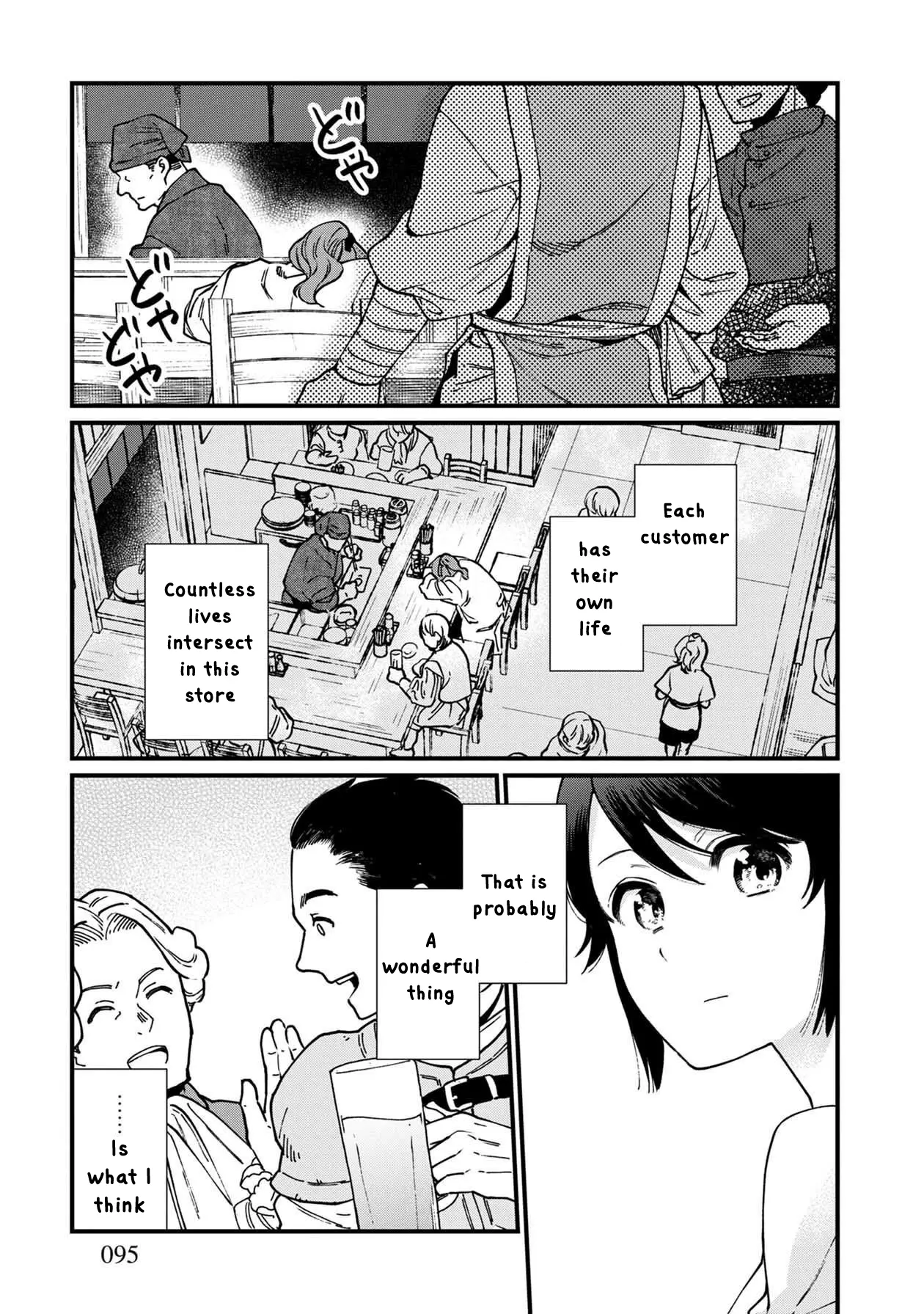 Isekai Izakaya “Gen” - Chapter 41