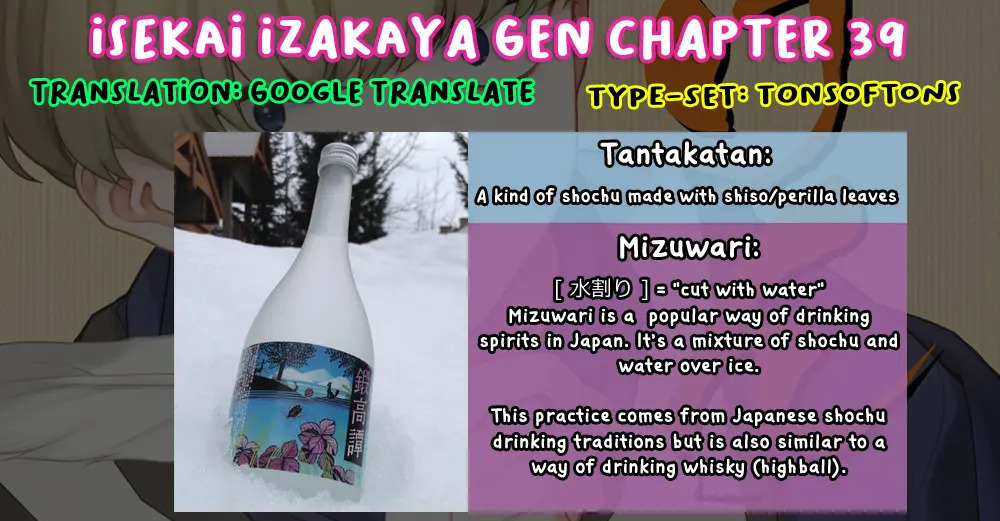 Isekai Izakaya “Gen” - Chapter 39