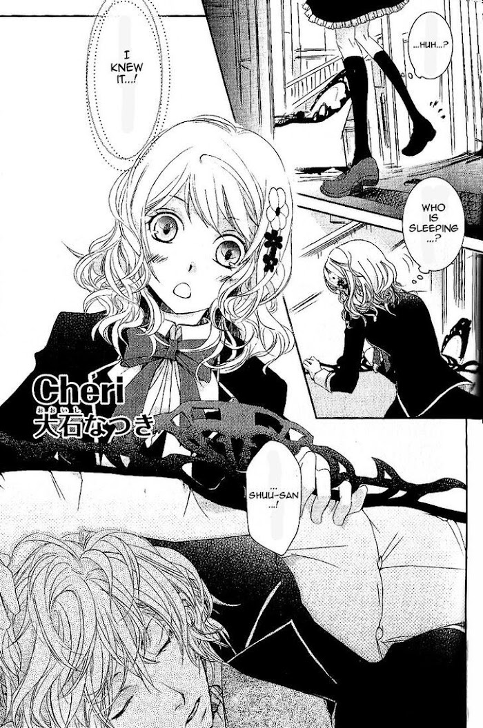 Diabolik Lovers Anthology Cardinal - Chapter 12