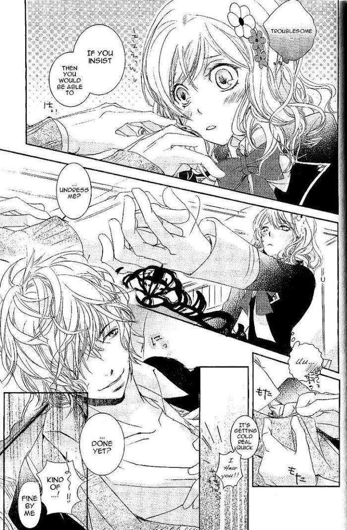 Diabolik Lovers Anthology Cardinal - Chapter 12