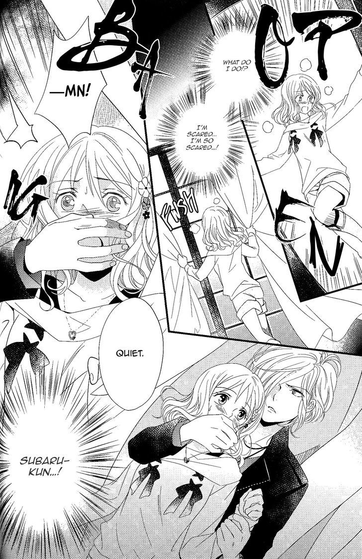 Diabolik Lovers Anthology Cardinal - Chapter 9 : Tsukihana