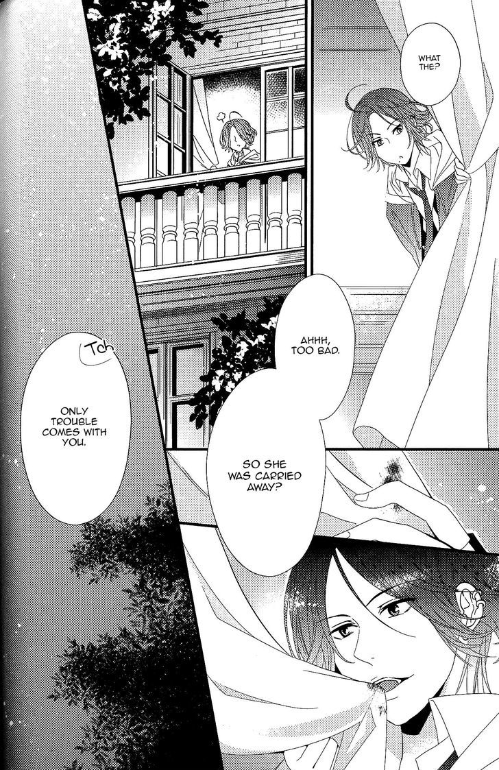 Diabolik Lovers Anthology Cardinal - Chapter 9 : Tsukihana