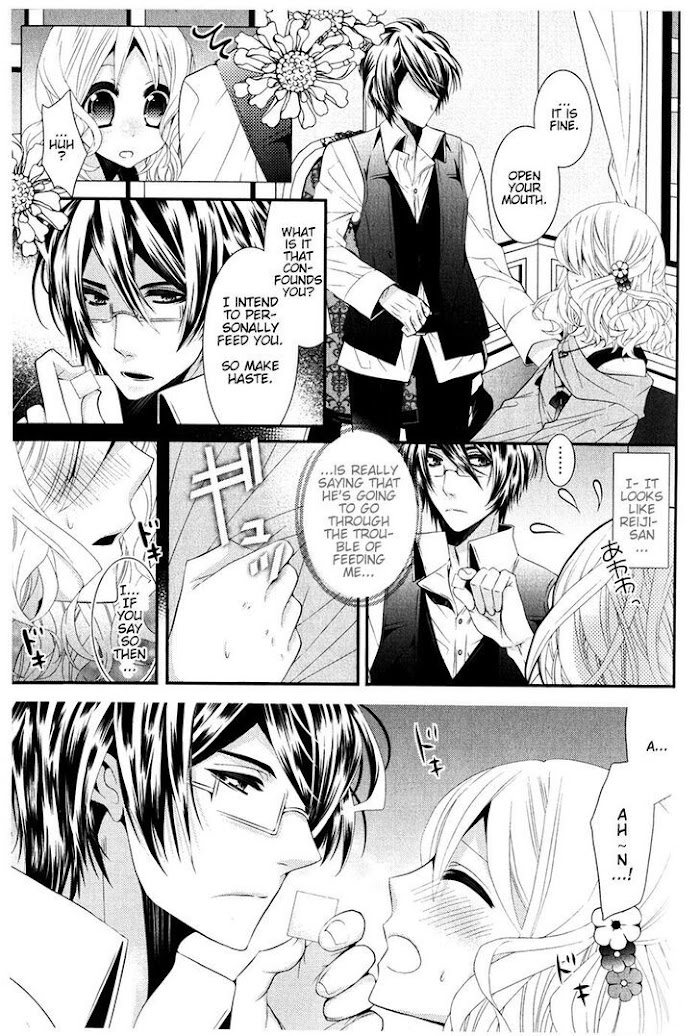 Diabolik Lovers Anthology Cardinal - Chapter 11