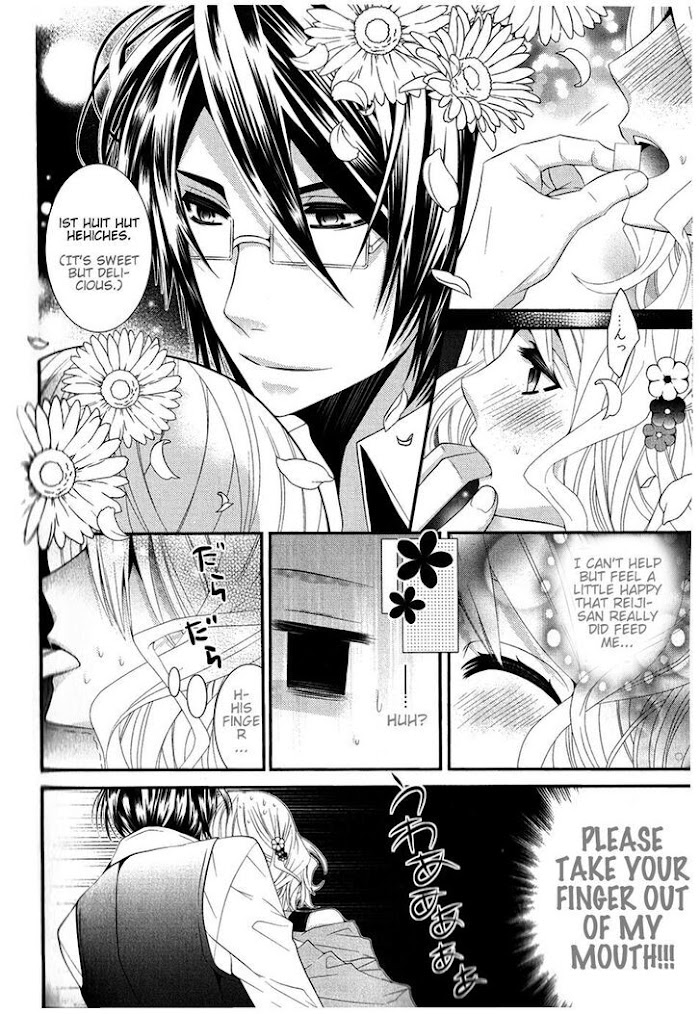 Diabolik Lovers Anthology Cardinal - Chapter 11