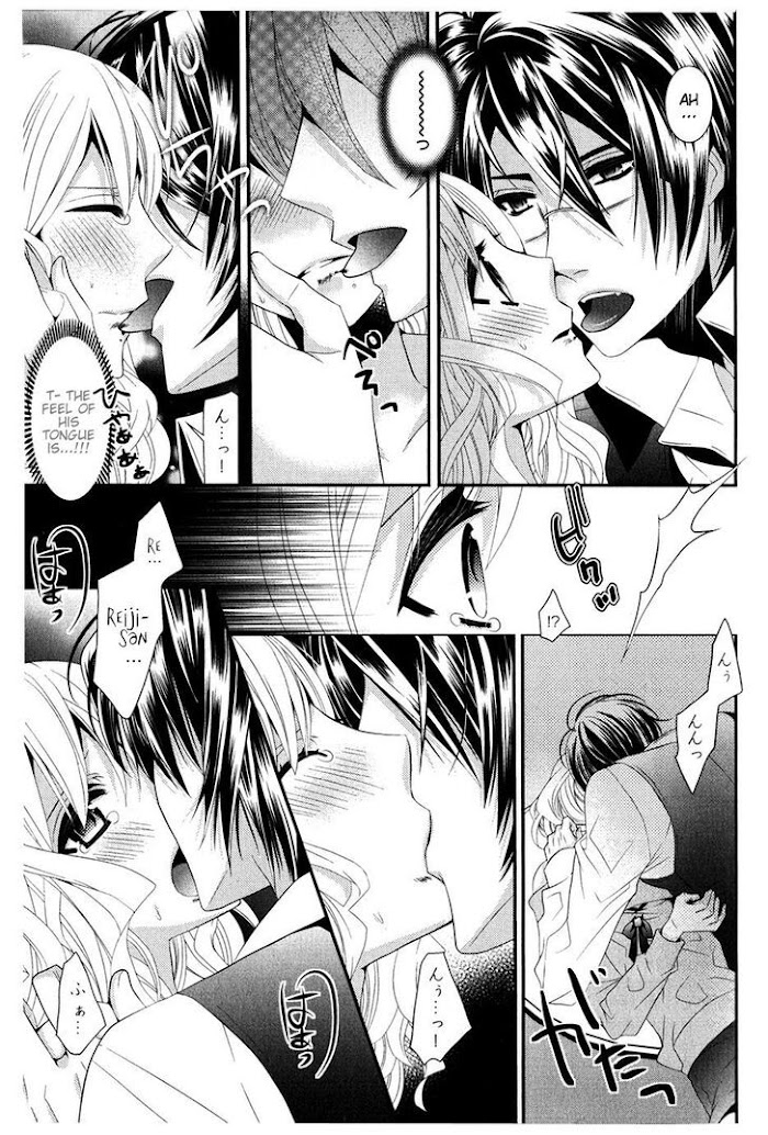 Diabolik Lovers Anthology Cardinal - Chapter 11