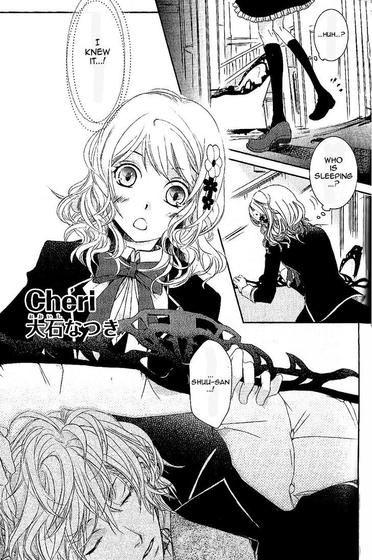 Diabolik Lovers Anthology Cardinal - Chapter 3 : Cheri