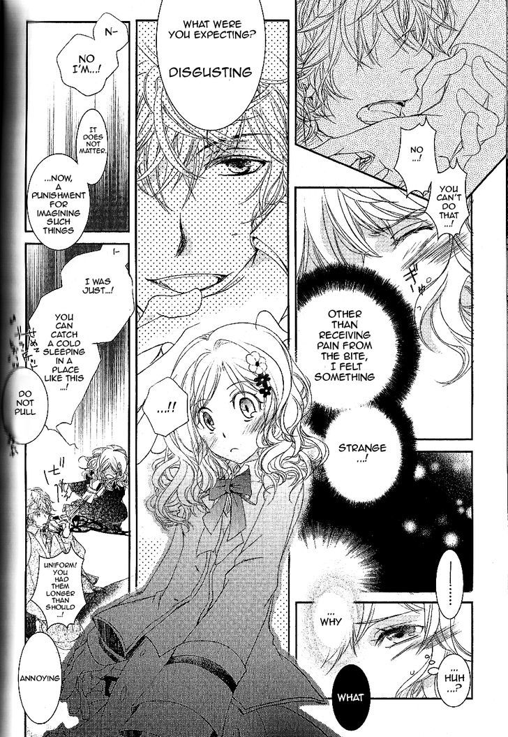 Diabolik Lovers Anthology Cardinal - Chapter 3 : Cheri