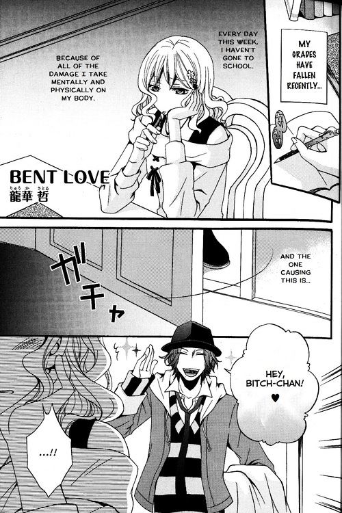 Diabolik Lovers Anthology Cardinal - Chapter 8 : Bent Love