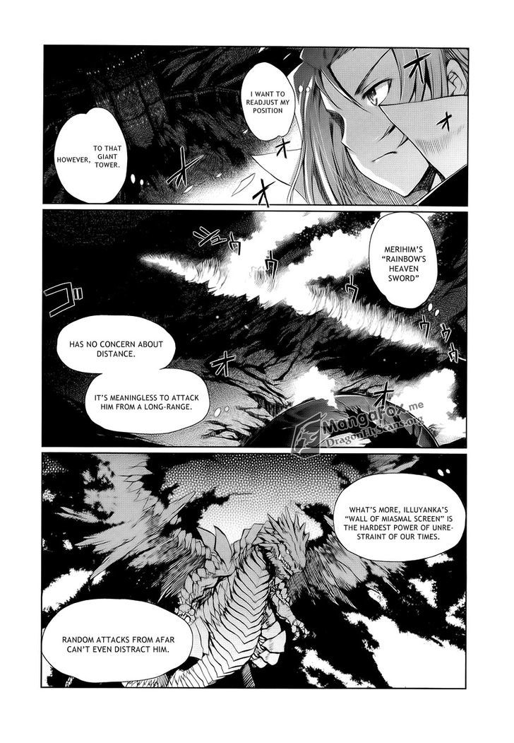 Shakugan No Shana X Eternal Song - Harukanaru Uta - Vol.2 Chapter 8