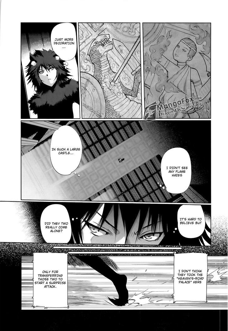 Shakugan No Shana X Eternal Song - Harukanaru Uta - Vol.2 Chapter 13