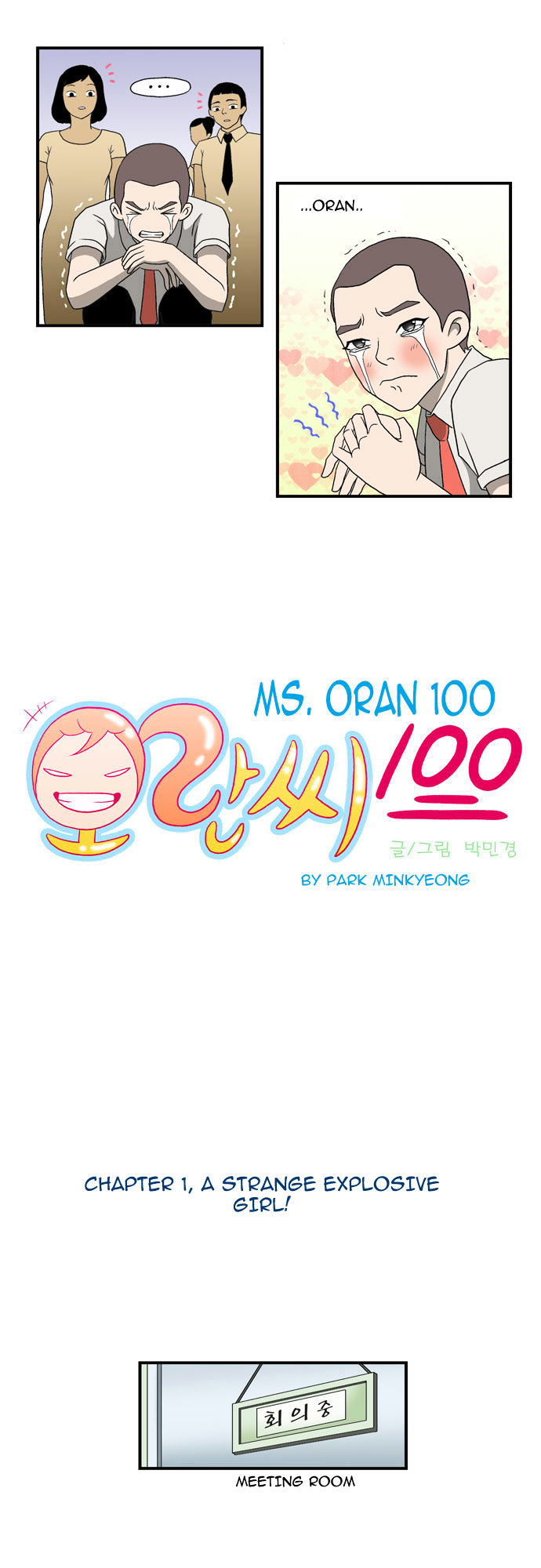 Ms Oran 100 - Chapter 1 : A Strange Explosive Girl!