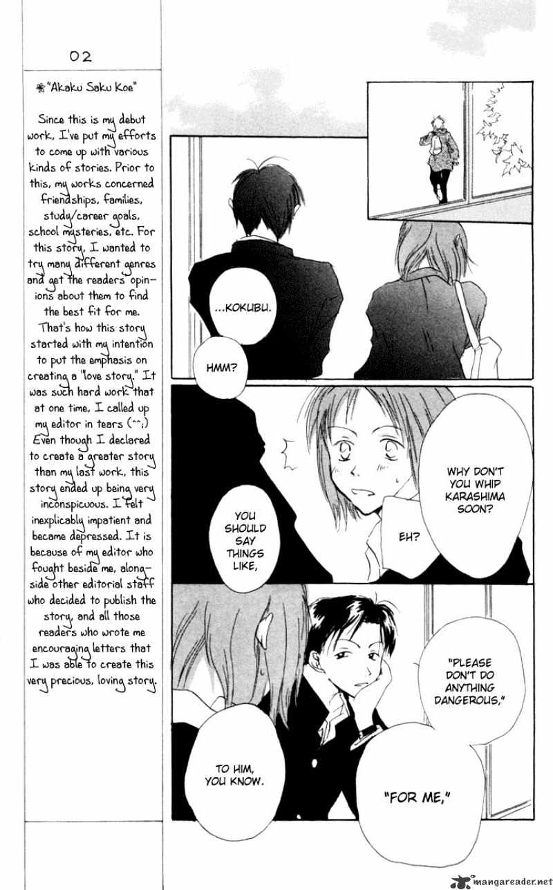 Akaku Saku Koe - Chapter 10