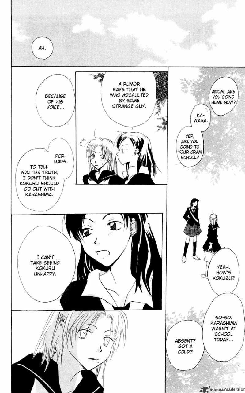 Akaku Saku Koe - Chapter 10