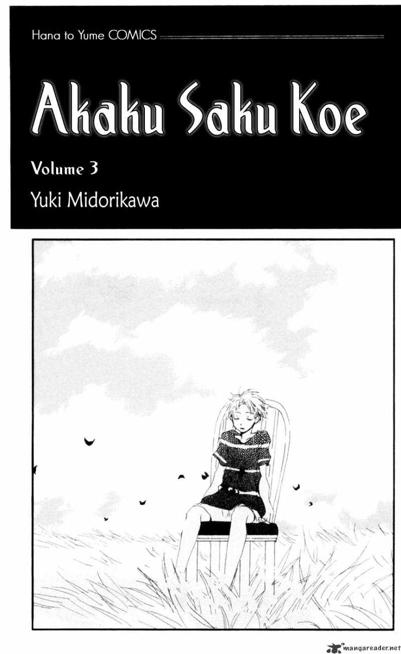 Akaku Saku Koe - Chapter 9