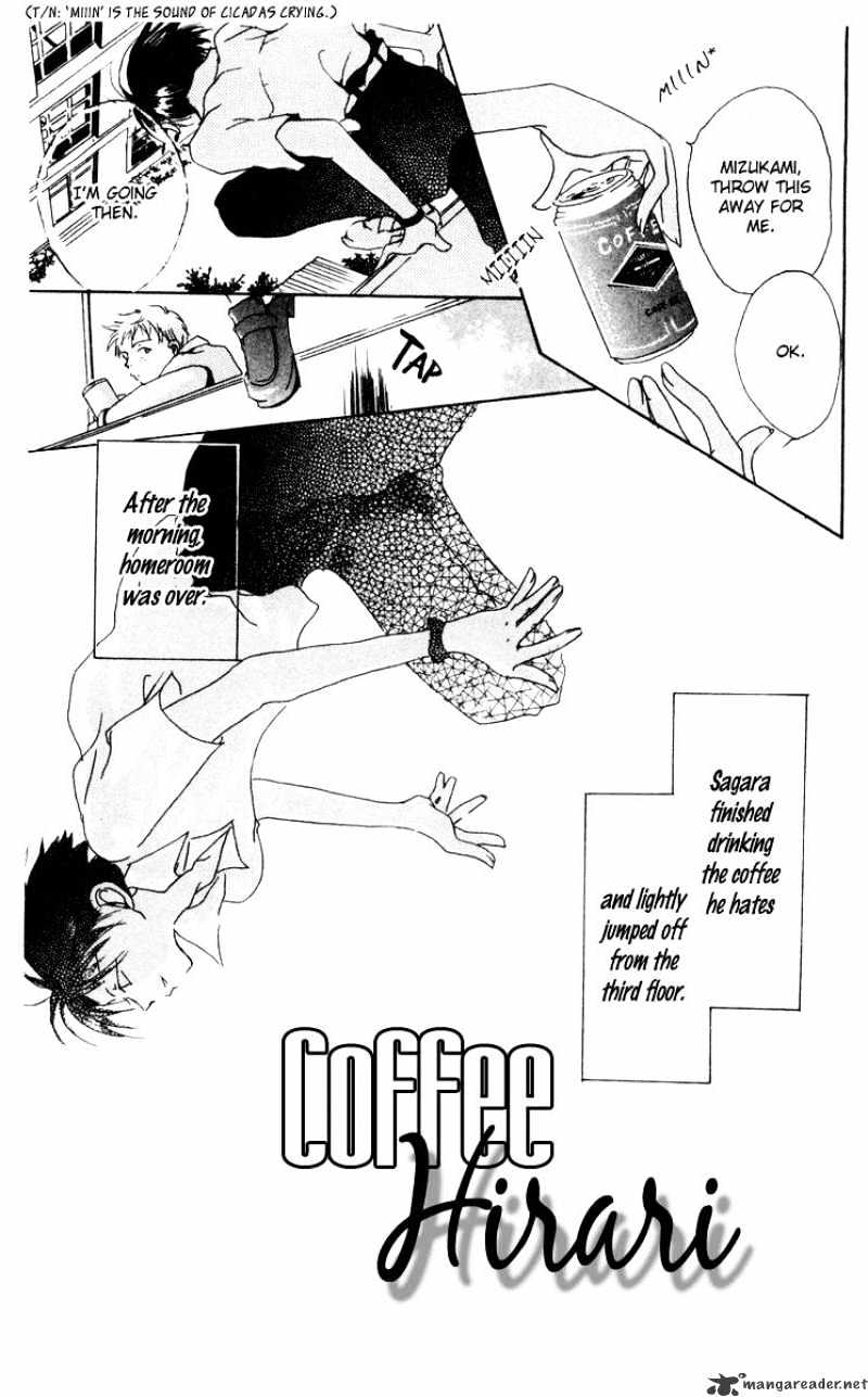 Akaku Saku Koe - Chapter 13 : Extra 2#Coffee Hirari