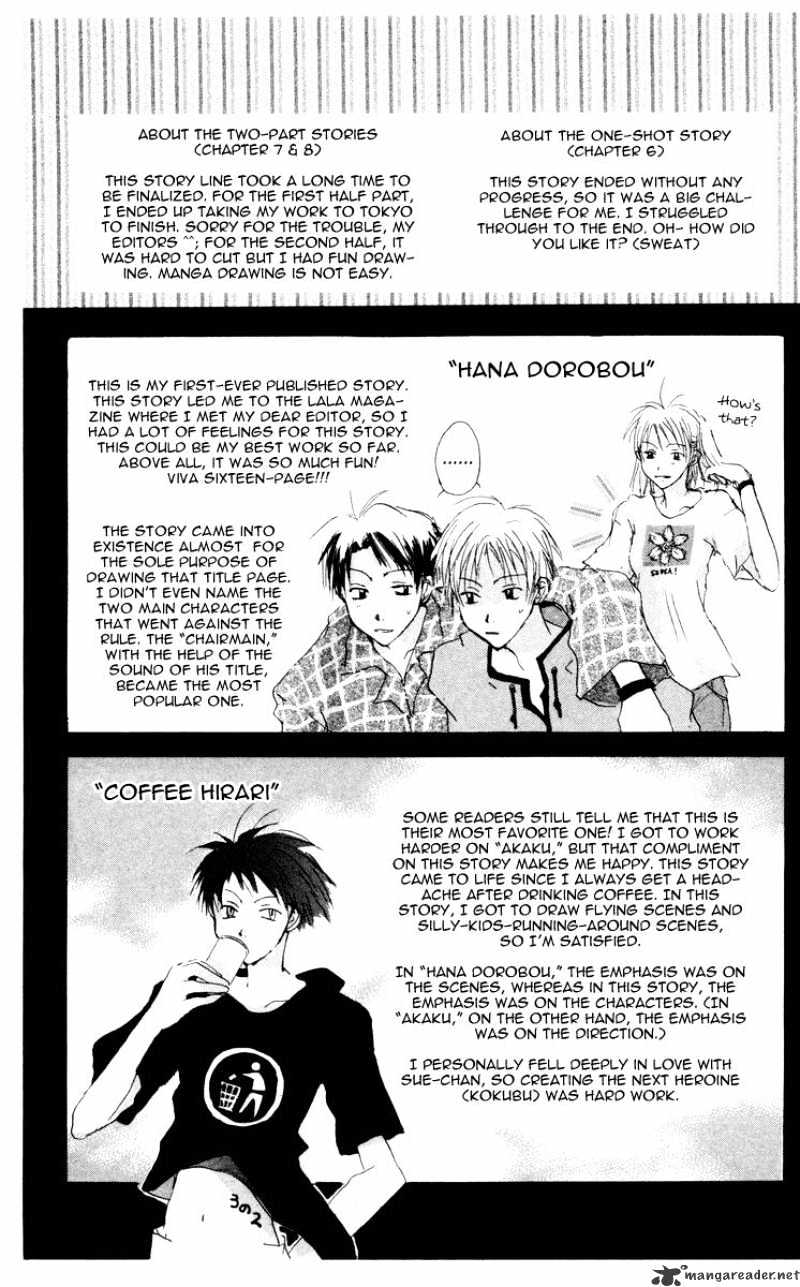 Akaku Saku Koe - Chapter 13 : Extra 2#Coffee Hirari