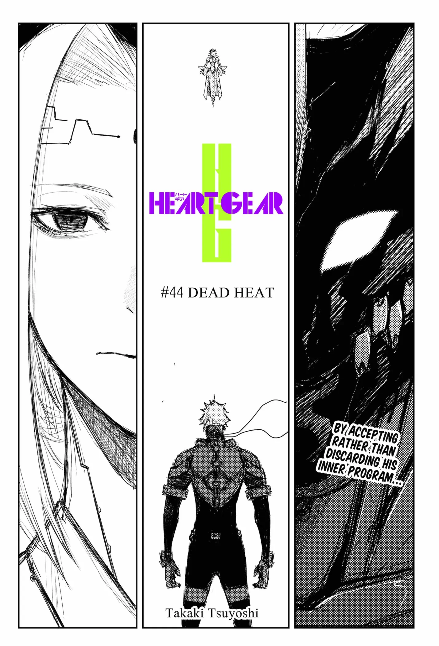 Heart Gear - Chapter 44