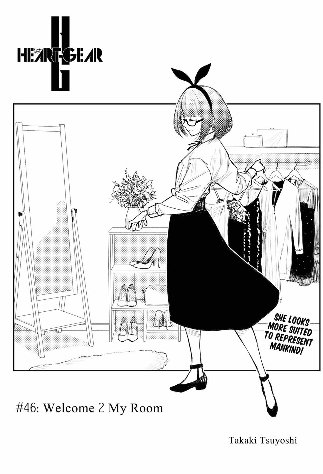 Heart Gear - Chapter 46