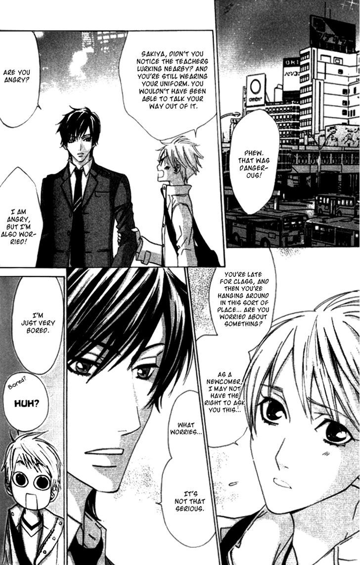 Ikenai Ezuke Keikaku - Vol.1 Chapter 5 : After School Dating