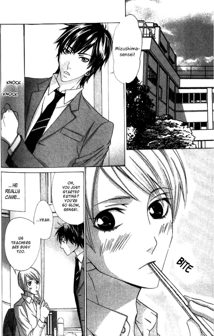 Ikenai Ezuke Keikaku - Vol.1 Chapter 5 : After School Dating