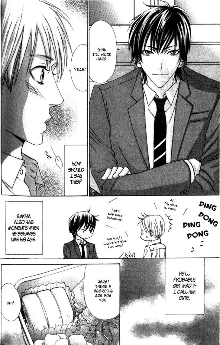 Ikenai Ezuke Keikaku - Vol.1 Chapter 5 : After School Dating