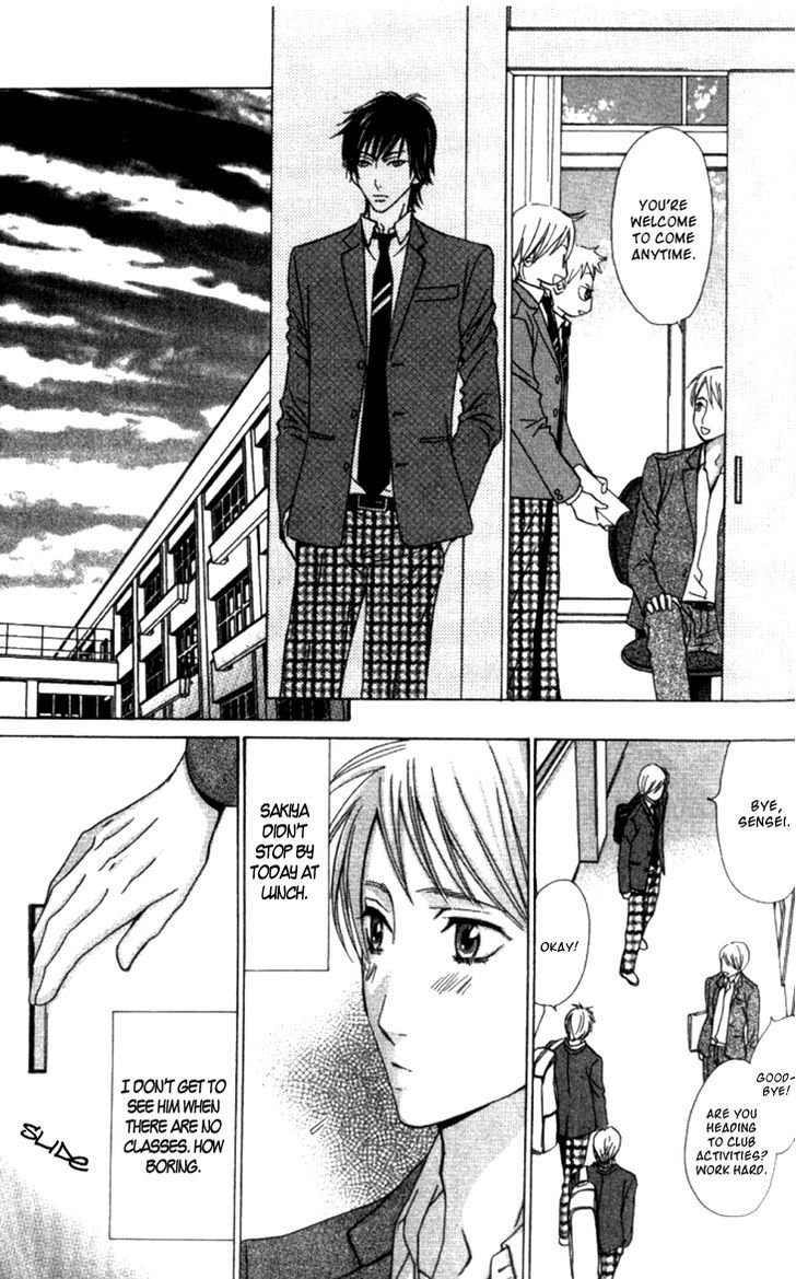 Ikenai Ezuke Keikaku - Vol.1 Chapter 5 : After School Dating