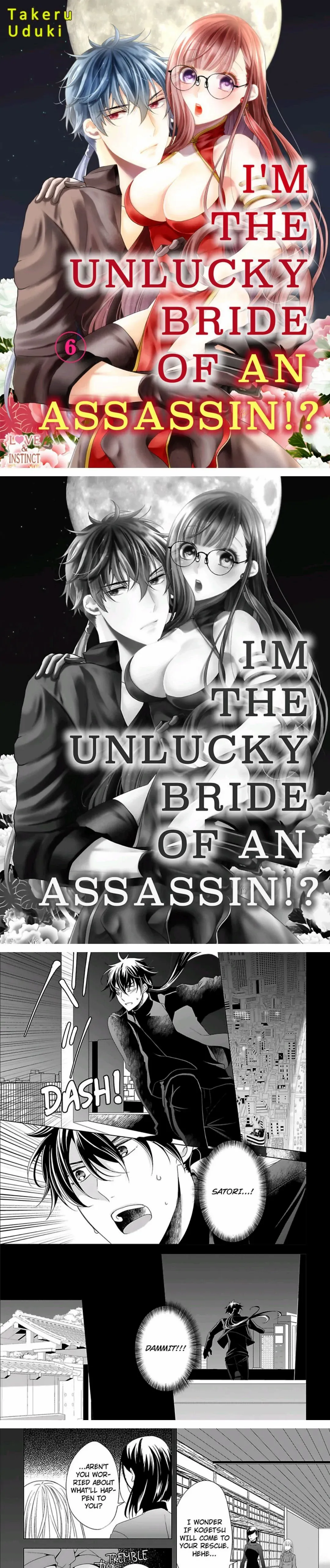 I’m The Unlucky Bride Of An Assassin!? - Chapter 6