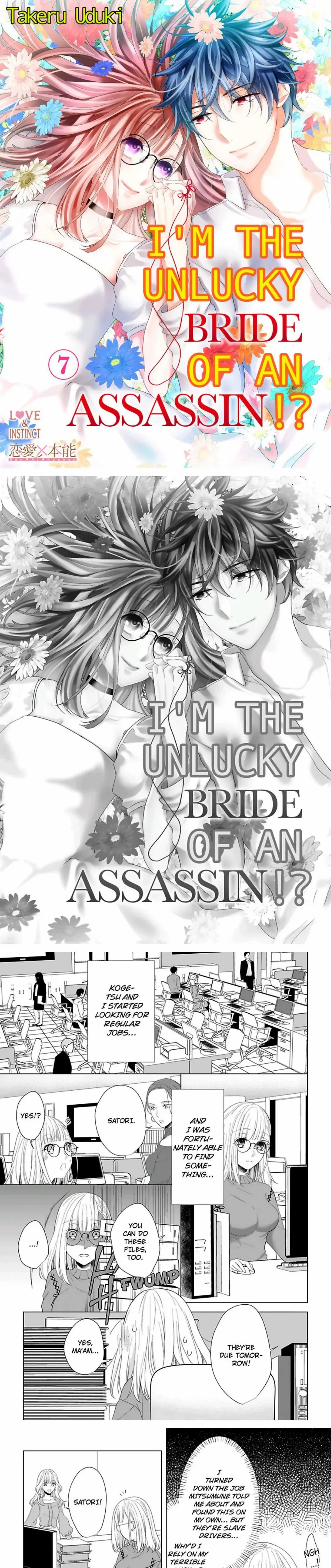 I’m The Unlucky Bride Of An Assassin!? - Chapter 7