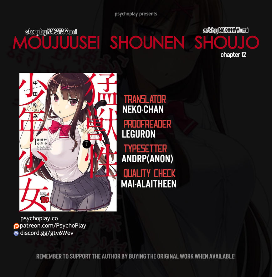 Moujuusei Shounen Shoujo - Chapter 12