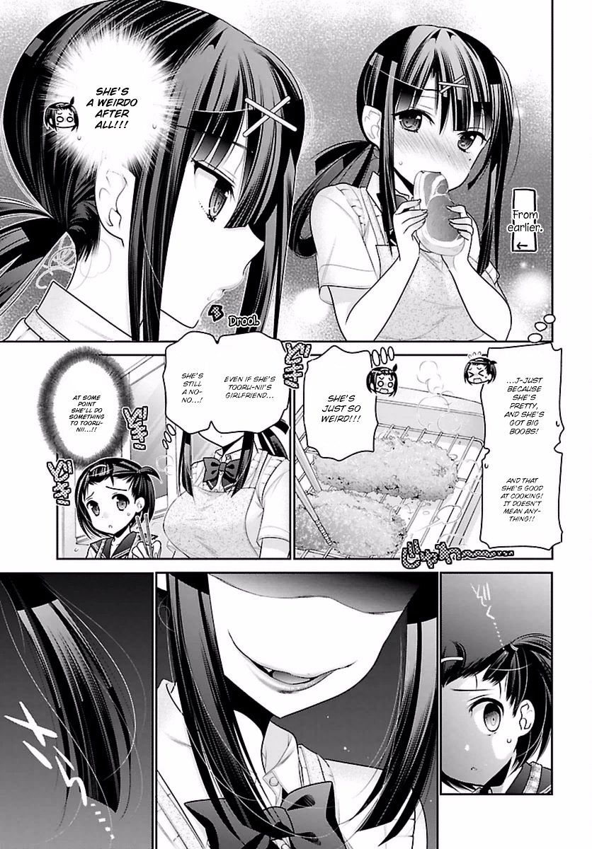 Moujuusei Shounen Shoujo - Chapter 7 : I Slept Over