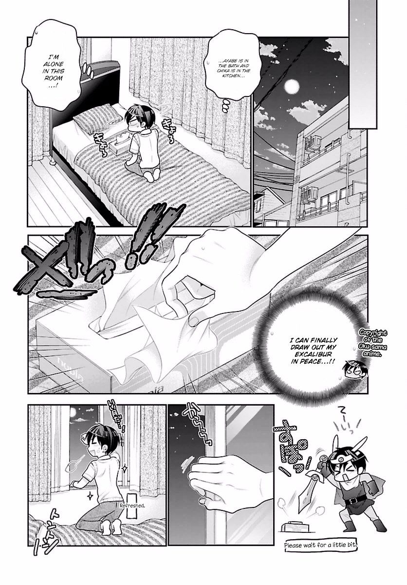 Moujuusei Shounen Shoujo - Chapter 7 : I Slept Over