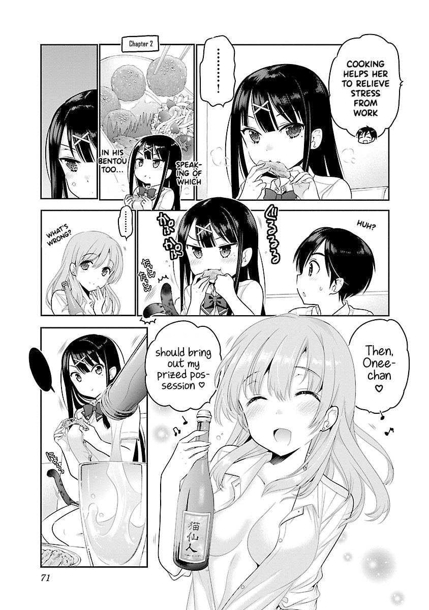 Moujuusei Shounen Shoujo - Vol.3 Chapter 16: V.s Drunk Onee-Chan