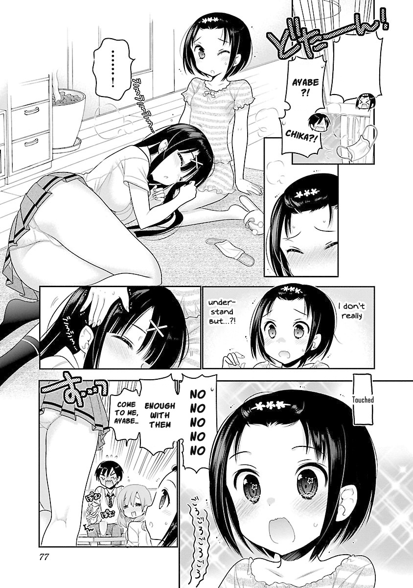 Moujuusei Shounen Shoujo - Vol.3 Chapter 16: V.s Drunk Onee-Chan