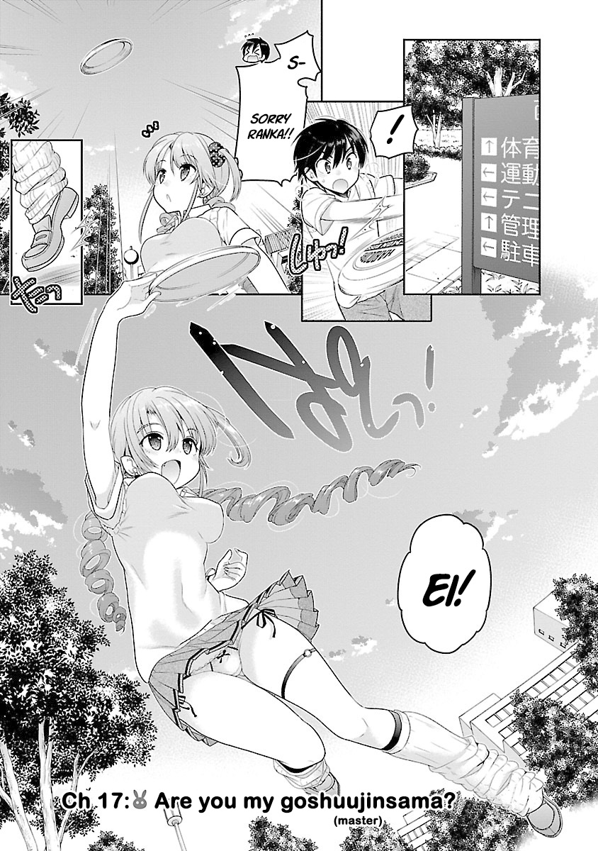 Moujuusei Shounen Shoujo - Vol.3 Chapter 17: Are You My Goshujinsama?