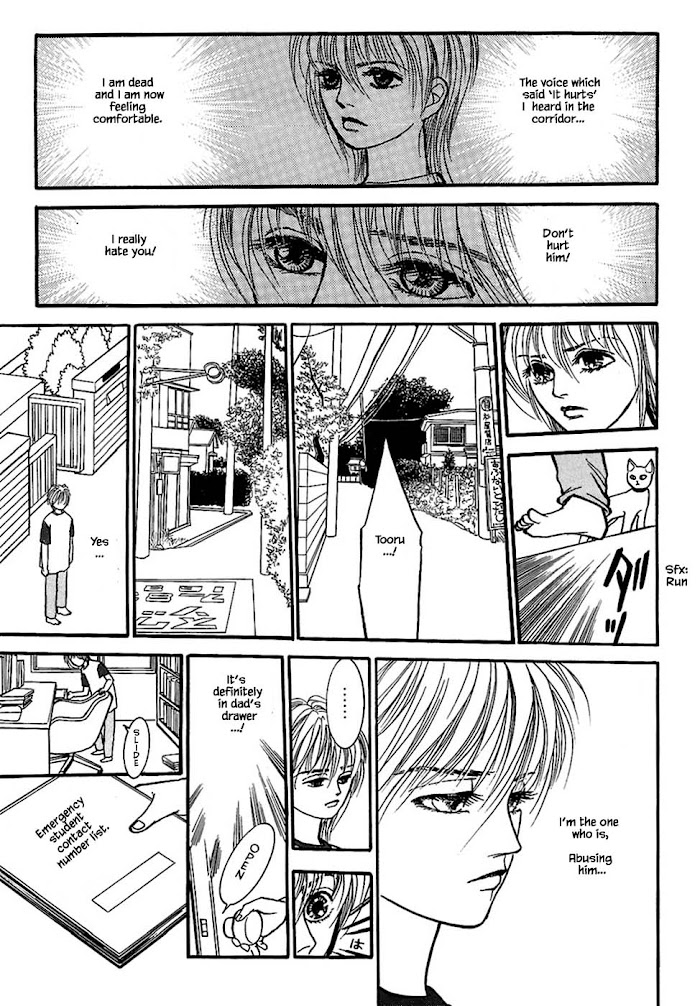 Shi To Kanojo To Boku - Chapter 31.3